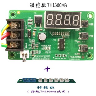 ֱ���L��ɢ��ؿذ�THI300MBֱ�N PWM�{�� �m����V��C���C����