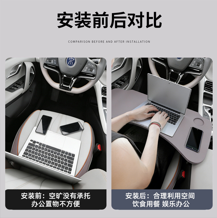 Suitable for Song Pro Foldable Small Table Board, Car Laptop Stand, In-Car Dining Table, and a Complete Range of Car Interior Accessories