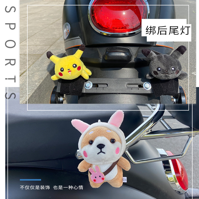 電動車小擺件摩托車裝飾品可愛掛件機車頭盔公仔玩偶個性創意通用