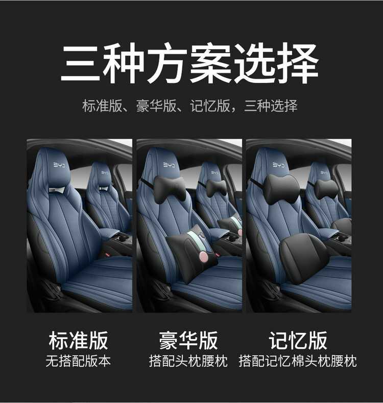 BYD Seal 06EV Special Seat Covers, All-Season Universal Full-Coverage Perforated Breathable Car Seat Cushions and Seat Covers