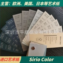 SIRIOCOLOR/WHITE�طN�����OӋ�ü�ӡˢ���b�Ļ�����M��ˇ�g��