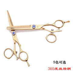 Achaby High-End Haircutting Scissors 360-Degree Rotating Handle Professional Haircutting Set Straightener Tooth Scissors Hair Fragment Bangs