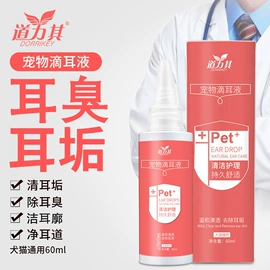 猫猫零食;狗狗罐头零食;狗狗保健品