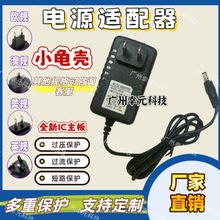 15V1A 2A 3A�Դ�m���� �m�ý��Q�C늙C�O�����U����a����Դ