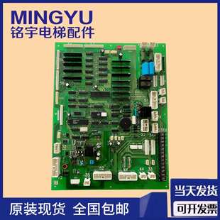 Yongdachi Elevator Accessories NTVF Car Top Communication Board F40SDC(A1)| W2001391 | F40SDC(A0)