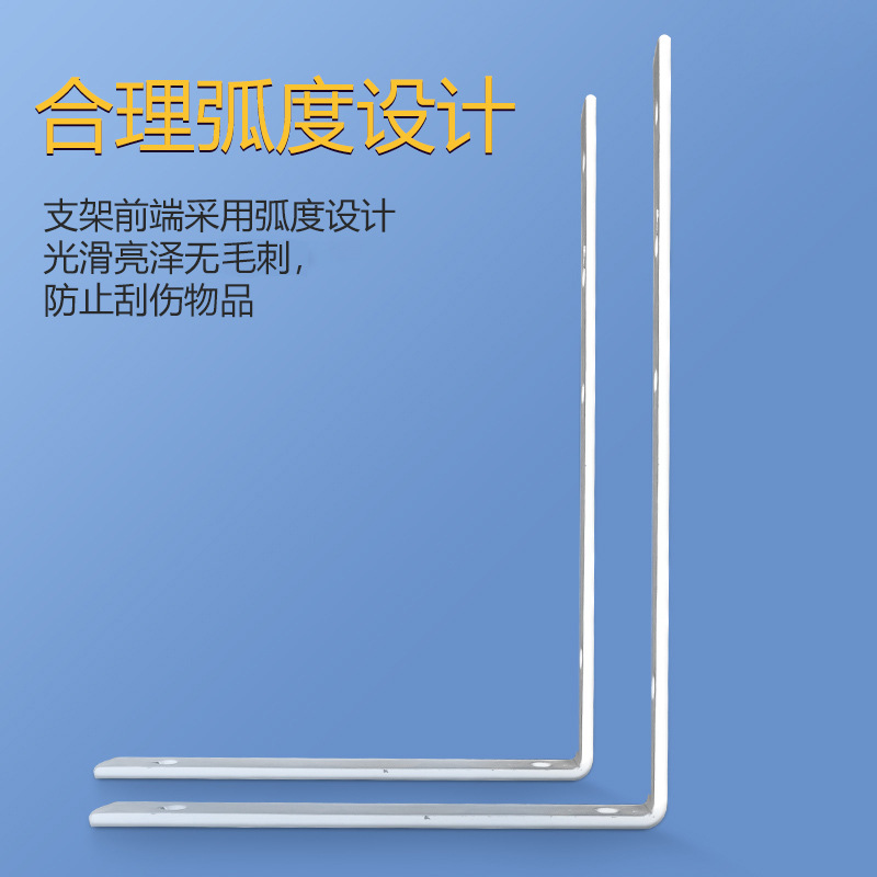 固定支架L型90度直角固定角铁隔板托支架层板托三角固定角铁片