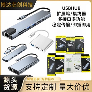 �羳��չ�]type-c�๦�ܼ�����HDTVͶ��USB3.0HUB��X�W�ڔUչ�]