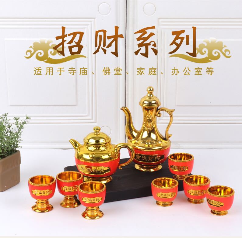 Plastic golden offering cup tea pot Buddhist household offering plate offering cup wine cup offering bowl wine pot Buddha cup Buddhist accessories