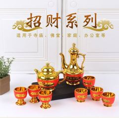 Plastic golden offering cup tea pot Buddhist household offering plate offering cup wine cup offering bowl wine pot Buddha cup Buddhist accessories