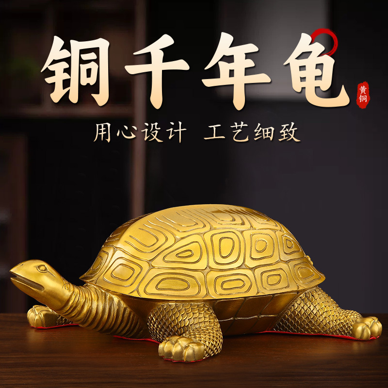 善品純真鍮亀置物金色千年亀オフィス寝室家庭置物金属工芸品置物|undefined