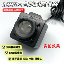 1300�f�����Ԅӌ���̨ʽ�Cֱ���̌W��Ɣ��a���CUSB�z���^����