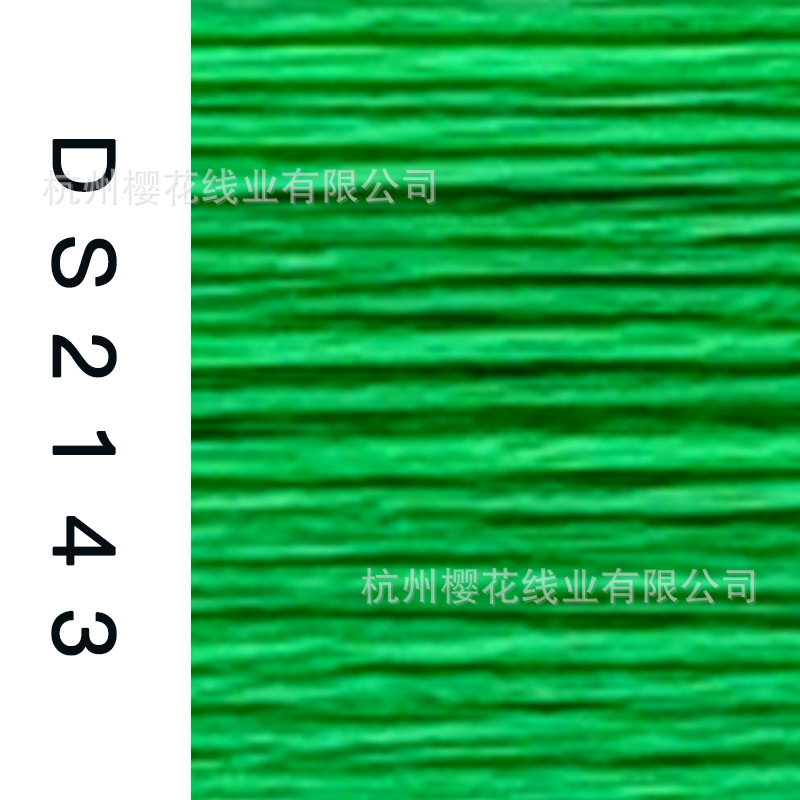 150D/1-DS2143