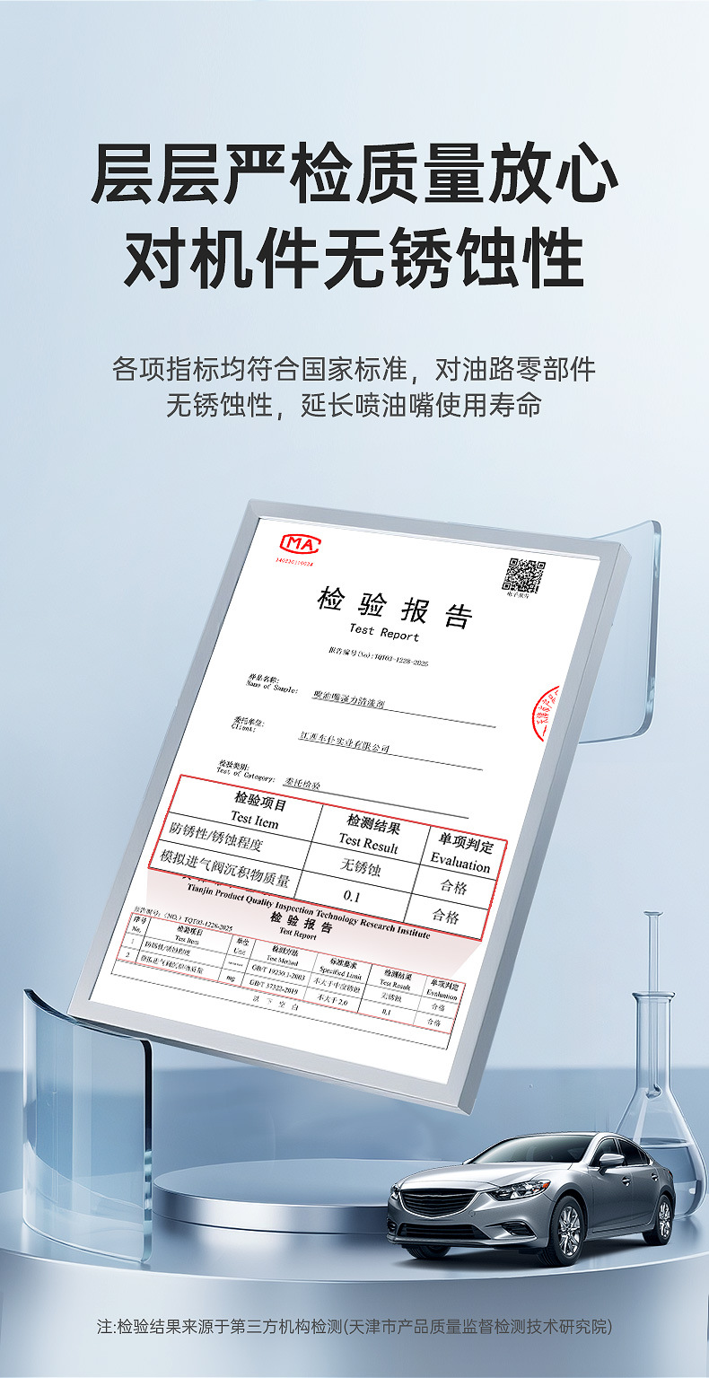 Chief Fuel Injector Cleaner 300ml Engine Carbon Deposit Remover Carburetor Intake Valve Gasoline