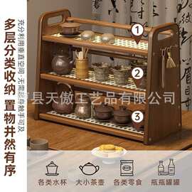 欧式桌面水杯木质收纳架手办摆件木制展示架厨房调料瓶实木储物架