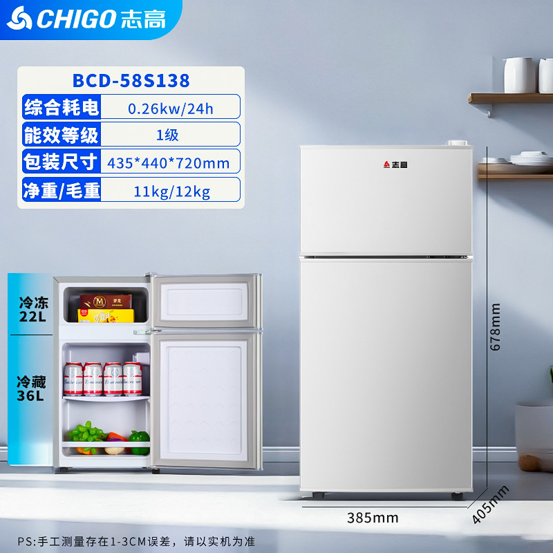 Chigo 冷蔵庫 両開き冷蔵冷凍寮レンタルルーム ファーストクラス家庭用小型冷蔵庫 2人用冷蔵庫|undefined