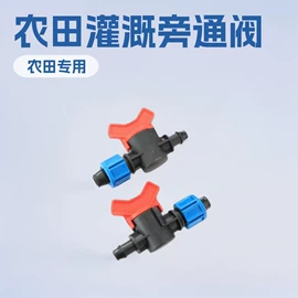 灌溉工具;施肥机械;PE管