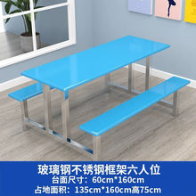 食堂连体餐桌椅不锈钢学校工厂饭店椅子组合D制快餐桌椅室外员工