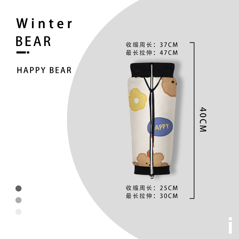 어린이 스타일 [곰] 길이-40CM