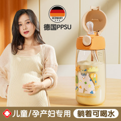 Enmei ppsu 漫画プラスチックカップ妊婦ストローカップ高温耐性スケール落下防止女性カップ夏
