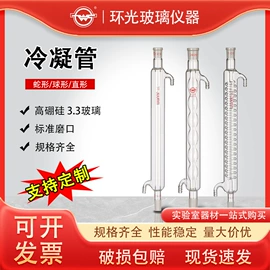 其他实验室品;实验室耗材;烧杯、烧瓶