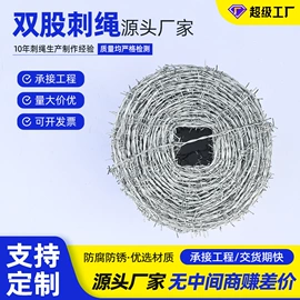 护栏网;防护栏;金属丝绳