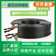 ����RVVSP�p�g���ξ�6о0.3ƽ��485ͨӍ��̖��6*2*0.3�o���~�z