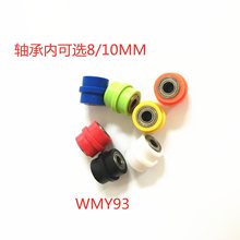 ԽҰĦ܇b8mm 10mm朗l݆oL݆Ħ݆