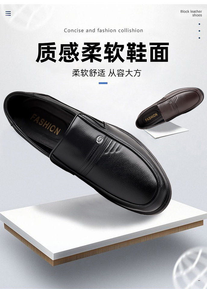 Giày lười nam da bò mềm đế chống mài mòn cỡ lớn — 8855 Màu nâu, 8855 Màu đen, 8855-1 lót nhung màu đen chi tiết 2
