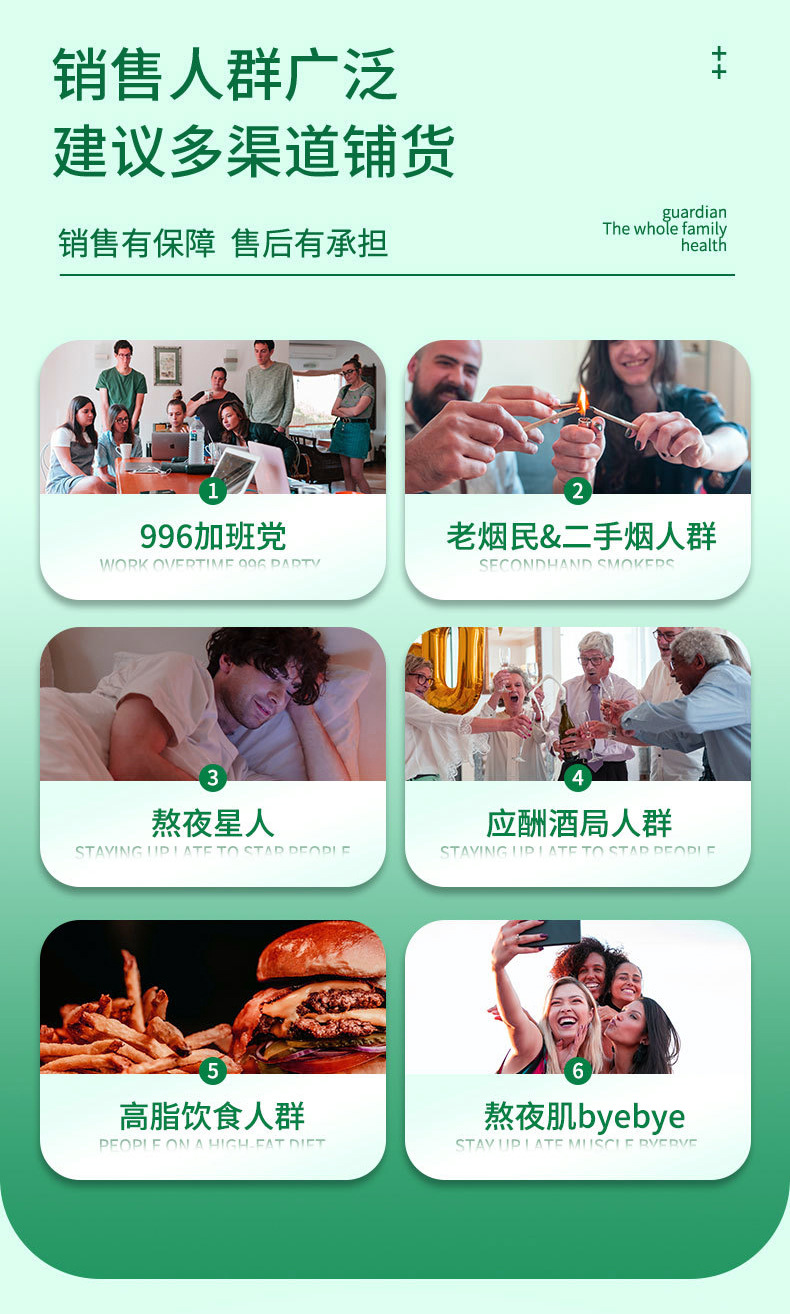 0131 Али-Расторопша Изменение-Details_12.jpg