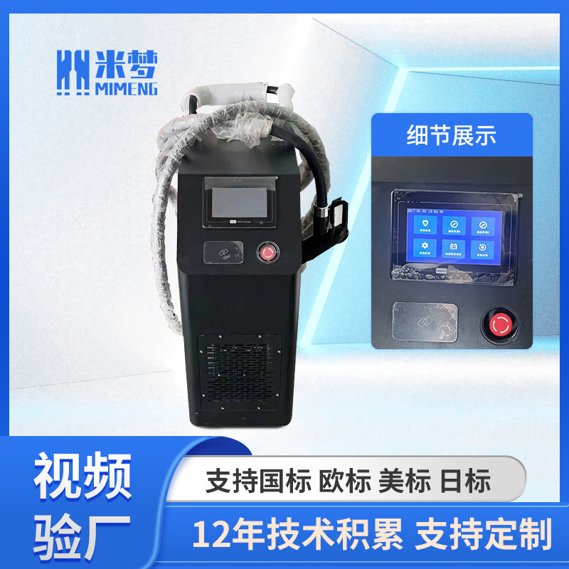 欧标美标日标移动便携直流充电桩显示屏大功率随车充40KW60KW