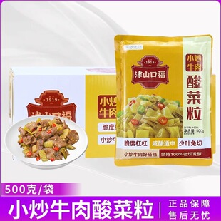 ��ɽ�ڸ�С��ţ�������500g*20����������С���Sţ�������{��