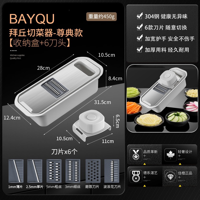 Cross-border 304 Multifunctional Vegetable Cutter Potato Shredder Grater Household Coarse Shredder Kitchen Slicer Shredder Grater
