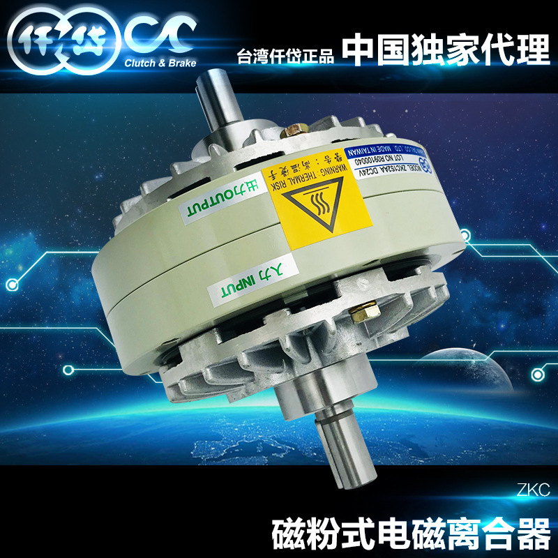 绕线机张力控制 仟岱磁粉离合器 扭力安定 无鸣叫音