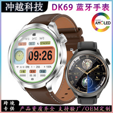 DK69智能手表1.85inch蓝牙通话心率计步睡眠监测GPS运动轨迹定位
