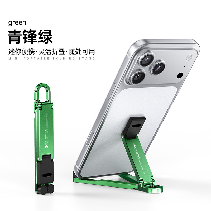外贸跨境新品桌面小巧便携懒人迷你多功能钥匙扣挂钩手机支架定制 - 12