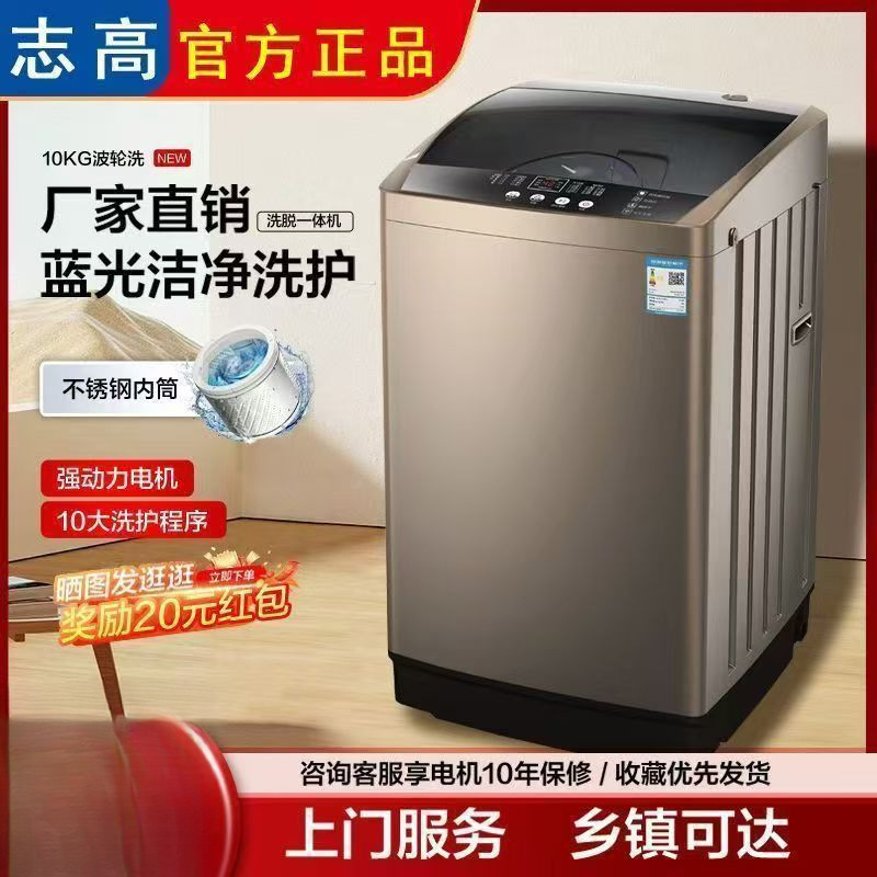 Washing Machine Fully Automatic Household Small Rental Dormitory Large Capacity Energy-Saving Heat Drying Free Shipping Cross-Border Wholesale