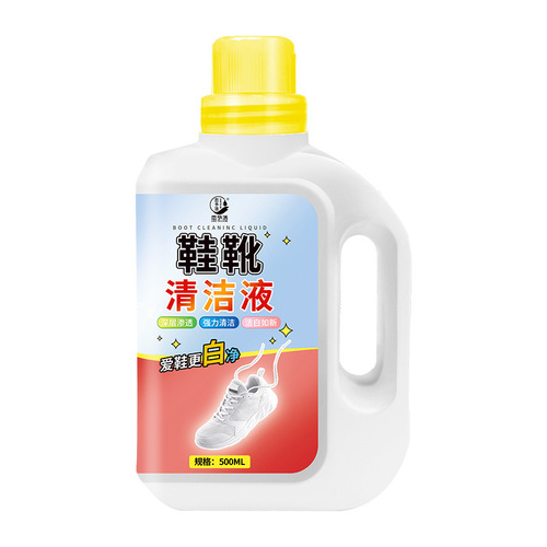 Lianyu Shoe Cleaning Liquid Non-washable Foam Shoes Removing Yellow and Stain Cleaners Dry Cleaners Same Cleaning Agent Sneakers