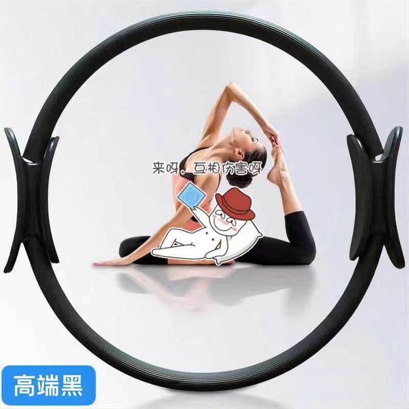 纯色普拉提圈瑜伽圈瑜伽阻力环魔力圈开背圈健身器材运动厂家批发|undefined