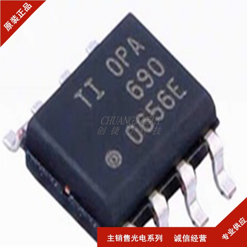 OPA690IDR OPA690IDBVR OPA690IDBVT缓冲放大器芯片IC  先询后拍