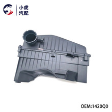1420Q0 适用标致301 2008 雪铁龙C-Elysee C3 空滤总成