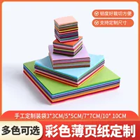 Пятно оптом красочная тонкая бумажная бумага красочная копировальная бумага оберточная бумага Сиднейская бумага тканевая бумага