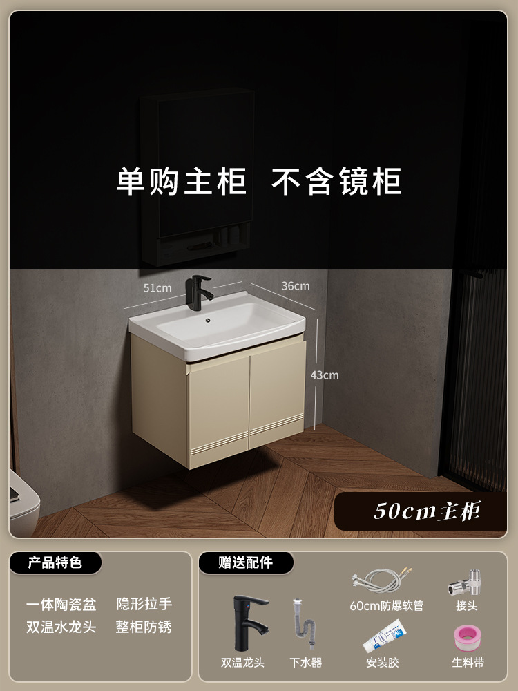 gabinete de baño de acero inoxidable simple gabinete de lavabo de cerámica integral gabinete de lavabo facial gabinete de espejo de belleza