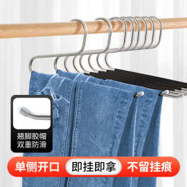 实用侧开口毛巾围巾收纳架子开口式多功能裤架防滑无压痕晾衣架子