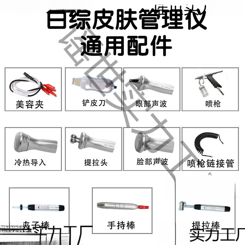 Airbrush Accessories Probe Small Bubble Large Black and White Bubble Sonic Universal Instrument Mis Management Sea Model Skin Comprehensive