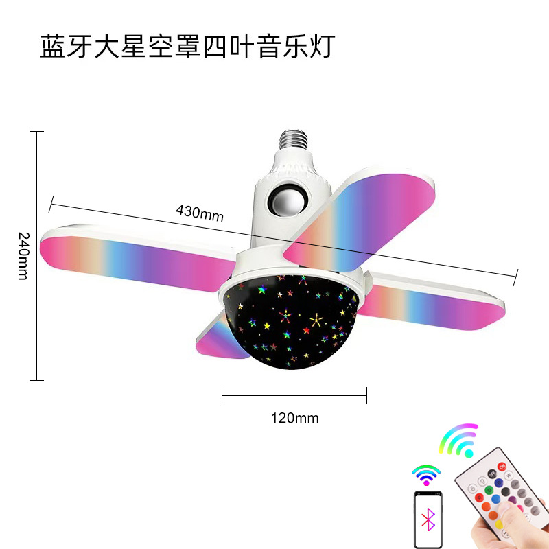 네잎 별이 빛나는 하늘 음악 조명-50W