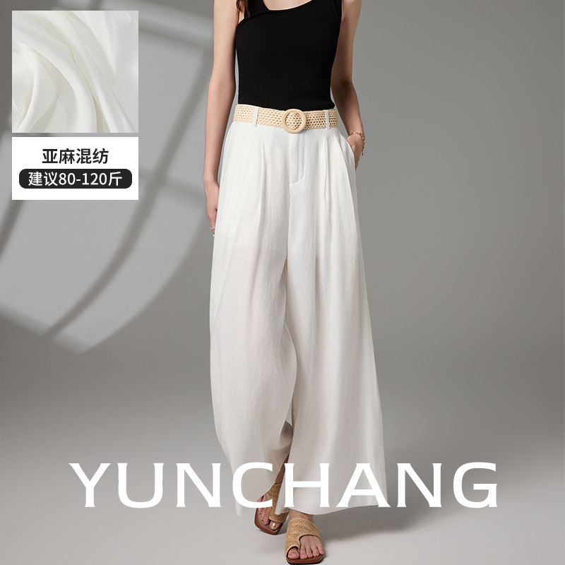 [Yunchang] リネン混紡ワイドレッグパンツ女性の夏薄い 2025 新しいルーズカジュアルパンツロングパンツ卸売|undefined