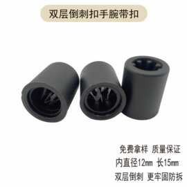 16刺倒刺扣音乐节活动织物手腕带调节扣双层防拆厂家直销