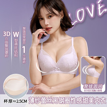 8143性感蕾丝美背无钢圈内衣防下垂文胸女聚拢小胸不空杯胸罩套装