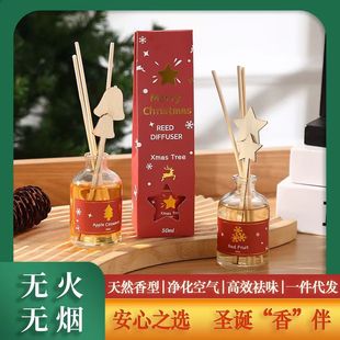 Christmas Special Fire-Free Aromatherapy Essential Oil Household Indoor Deodorant Volatile Fragrance Bedroom Ornaments Ready for Sale