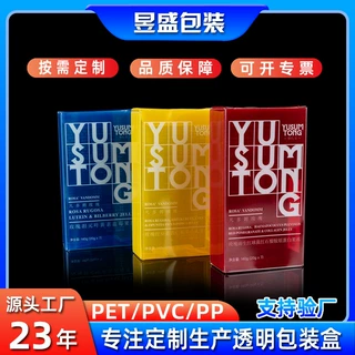 厂家定制12支中性笔pvc包装盒 透明pet折叠盒 带挂钩磨砂pp盒